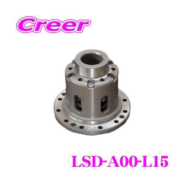 クスコ CUSCO LSD-A00-L15 リア用 LSD type-RS 1.5way 55°/20