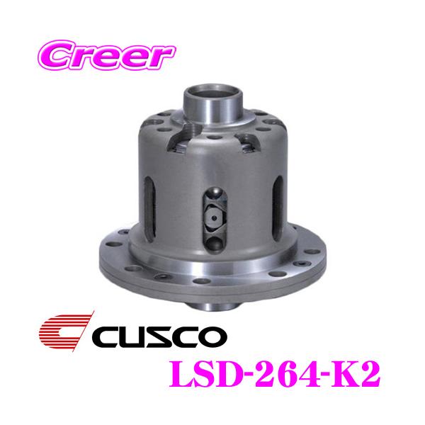 S13 180用2way LSD NISMO 2WAY LSD DIFF NISSAN SILVIA 180SX SKYLINE 200SX ABS