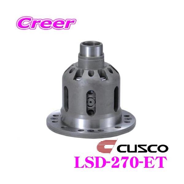 CUSCO �N�X�R LSD-270-ET ���Y RPS13 180SX(���A) / S14 S15 �V���r�A(���A) ���p ���~�e�b�h�X���b�v�f�t type-MZ SpecF 1WAY(1&amp;2WAY)