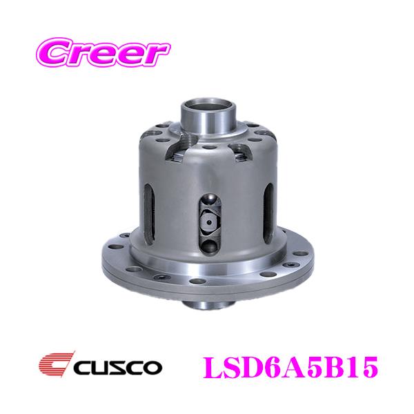 クスコ（CUSCO） CUSCO LSD-6A5-B15 スバル VM4 レヴォーグ用 1.5WAY