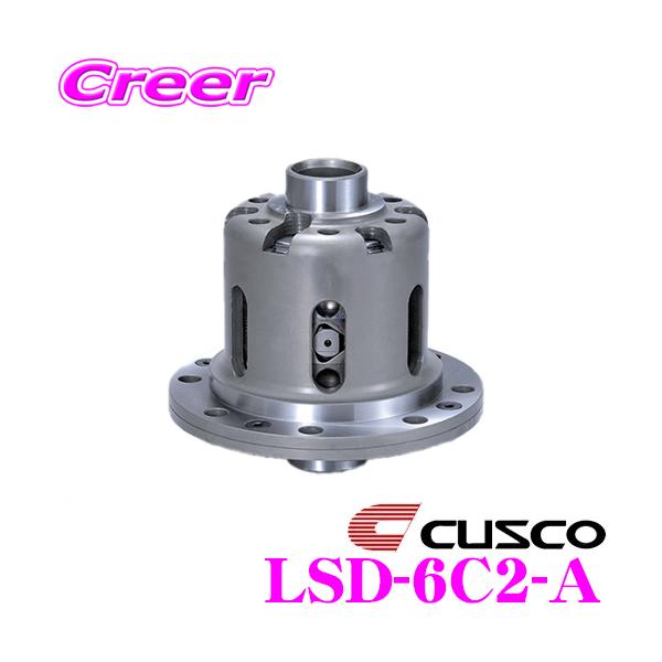 クスコ（CUSCO） LSD-6C2-A トヨタ ZN8 GR86 / スバル ZD8 BRZ トヨタ