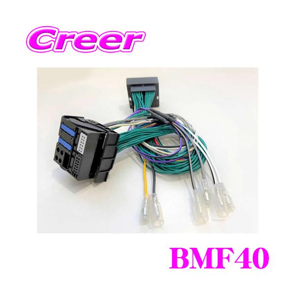 creer-net_cyberstork-bmf40