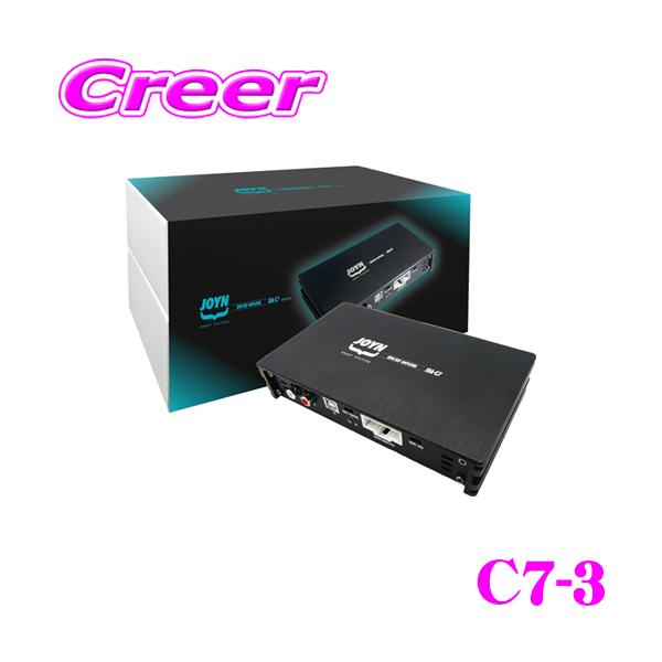 CYBER STORK サイバーストーク C7-3 JOYN SMART DSP 内蔵パワーアンプ