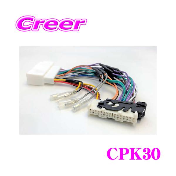 CYBER STORK サイバーストーク CPK30 サブウーファー 増設用