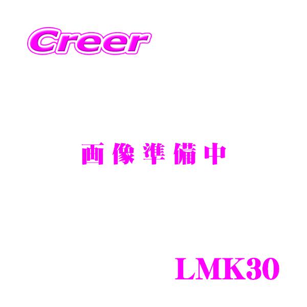 サイバーストーク LMK30 サブウーファー 増設用 信号取出しハーネス レクサス ASE GSE 30系 IS 200t/250/300/350 / URL1