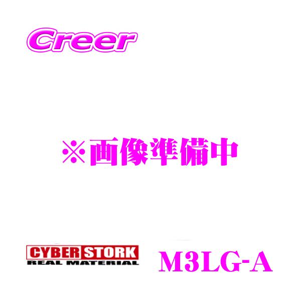 CYBERSTORK TCo[Xg[N M3LG-A QbWLED ėp^Cv 5 220lm/6500K }Olbg^Cv̑LEDv