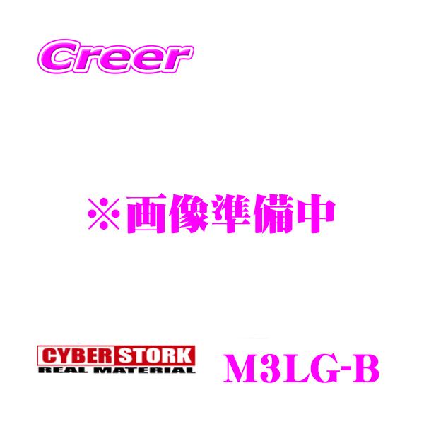 CYBERSTORK TCo[Xg[N M3LG-B QbWLED ėp^Cv 9m 220lm/6500K }Olbg^Cv̑LEDv