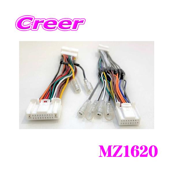 CYBER STORK サイバーストーク MZ1620 サブウーファー 増設用