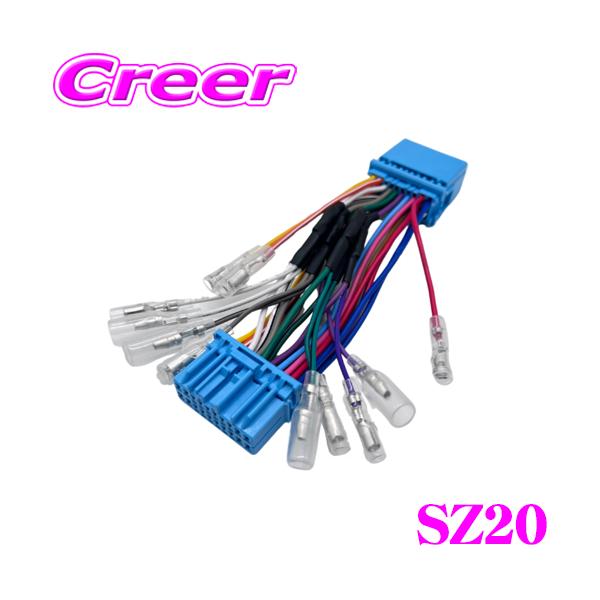 creer-net_cyberstork-sz20