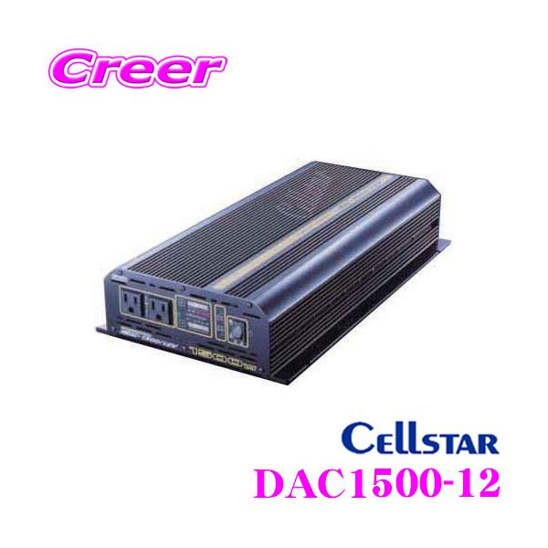 ZX^[ DC12VAC100VCo[^ DAC-1500/12V ő1500W