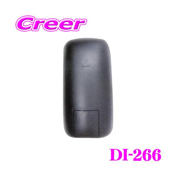 ■該当純正品番日野:87901-37130/87901-37230/87901-37231/87901-37232トヨタ/ダイハツ:87901-37130マツダ:W611-69-123■特徴・ミラー破損時の交換・補修に。・走行中の万が一の備...