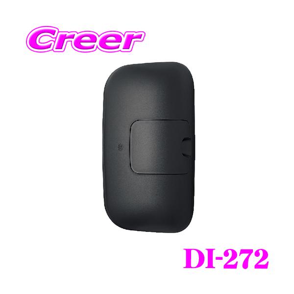 creer-net_daitopress-di-272