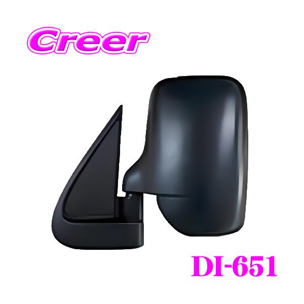 ■該当純正品番ダイハツ：87940-B5040 87940-B5041 87940-B5042 87940-B5043 87940-B5120スバル：87940-B5040 87940-B5041 87940-B5042 87940-B50...