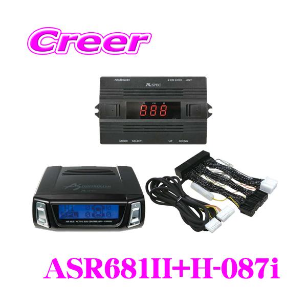 エアサスコントローラー 【ASC680】….274 楽天市場】＼スーパーセール☆当店限定 最大3000ポイント
