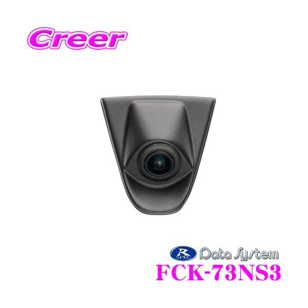 creer-net_datasystem-fck-73ns3