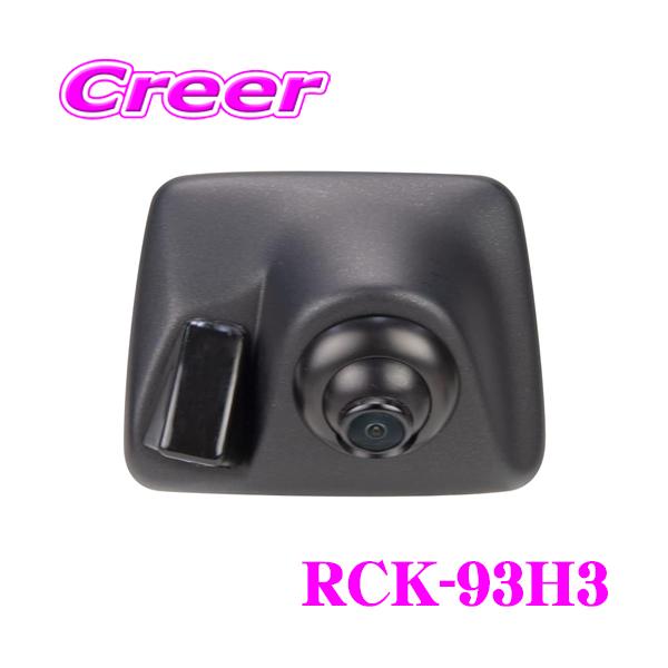 Data System（データシステム） RCK-93H3 ハイマウントリアカメラ