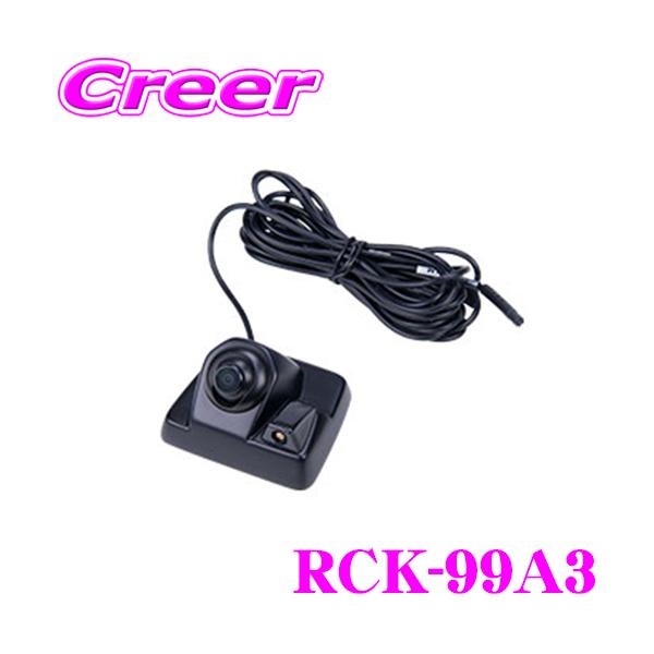 やすおデータシステム カメラRCK-99A3 S320系 アトレーワゴン Data System データシステム RCK-99A3 ハイマウントリアカメラ
