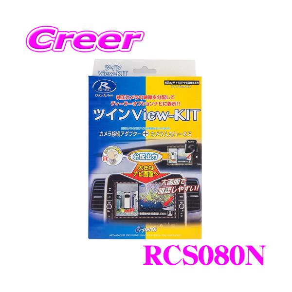 スマスロ鏡 実機 データカウンタ接続可能 バイブオン/オフスイッチ