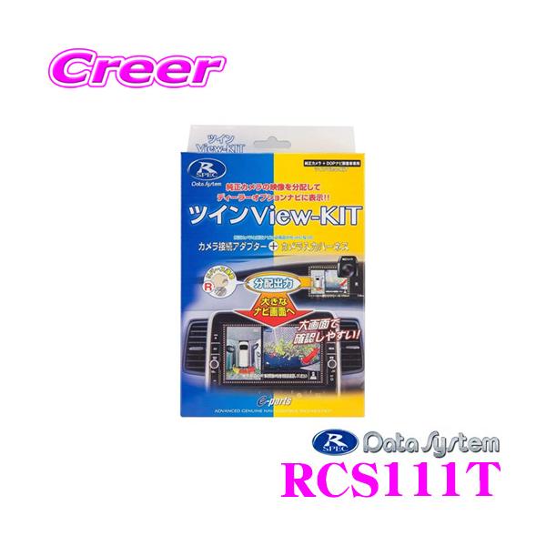 f[^VXe RCS111T cCr[Lbg g^ 200n(6^) nCG[Xp