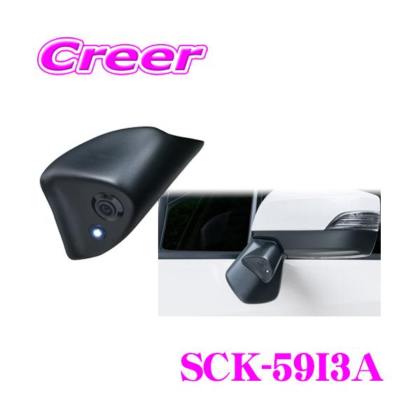 データシステム SCK-59I3A LEDライト付サイドカメラ スバル GT2 GT3 GT6 GT7 インプレッサスポーツ GK2 GK3 GK6 GK7 イ