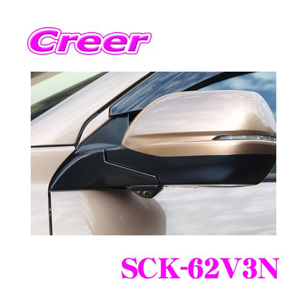 Data System（データシステム） SCK-62V3N サイドカメラ ホンダ RU1