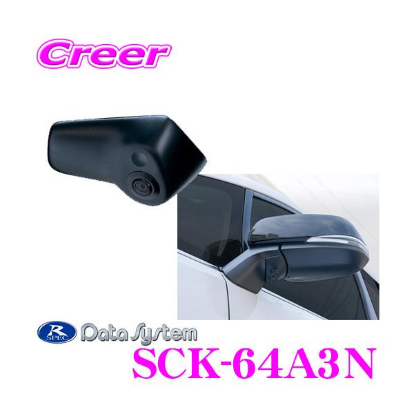 creer-net_datasystem-sck-64a3n