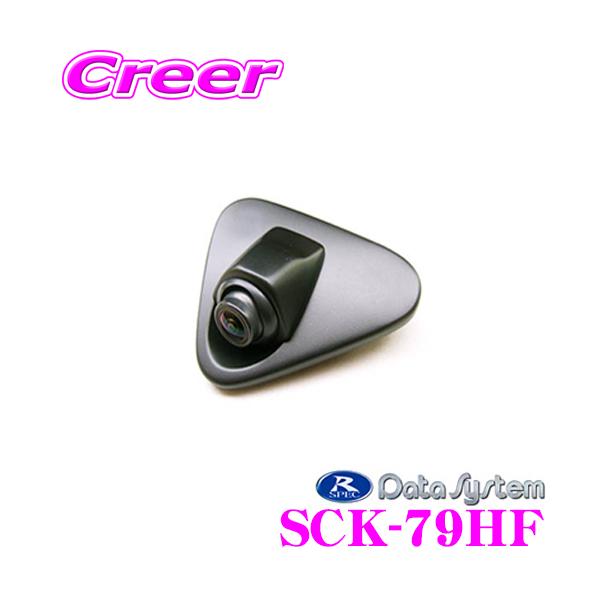 Data System 【在庫あり即納!!】データシステム SCK-79HF サイド Data System 【在庫あり即納!!】データシステム SCK-79HF サイド