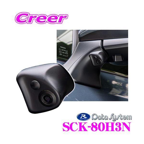 creer-net_datasystem-sck-80h3n