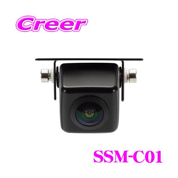 データシステム　AHDカメラ　SSM-C01 Amazon | データシステム AHDカメラ(SSM-W7.0専用カメラ) SSM