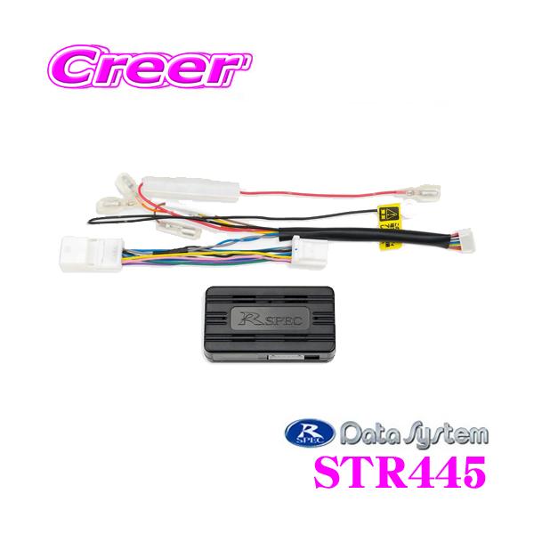 f[^VXe STR445 XeAORA_v^[ Y E13 m[g I[p