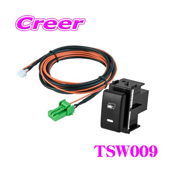 Data System（データシステム） TSW009 ビルトインスイッチ 日産用