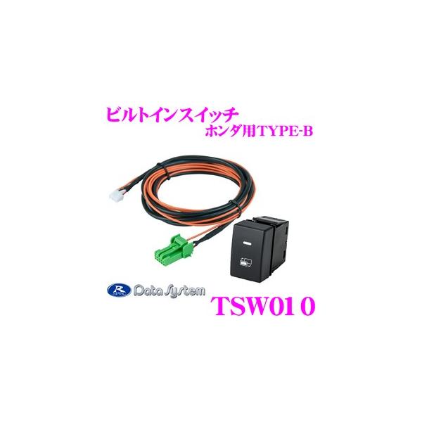 �f�[�^�V�X�e�� TSW010 �r���g�C���X�C�b�` �z���_�p TYPE-B �yTV KIT(�ؑւ��^�C�v)�ɑΉ��z