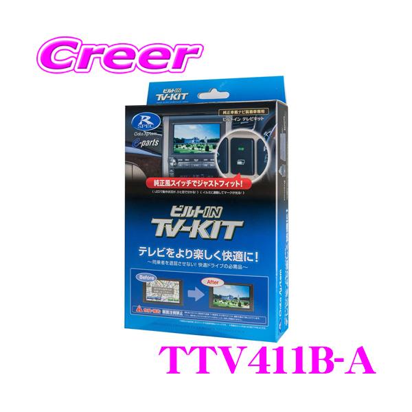 creer-net_datasystem-ttv411b-a