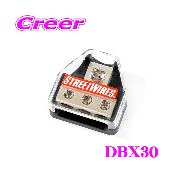 日本正規品 ストリートワイヤーズ STREETWIRES DBX30 3out