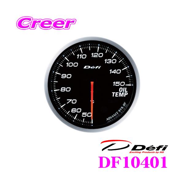 Defi DF10401 ADVANCE BF v