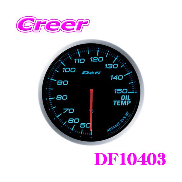 【サイズ：φ60/照明カラー：ブルー】