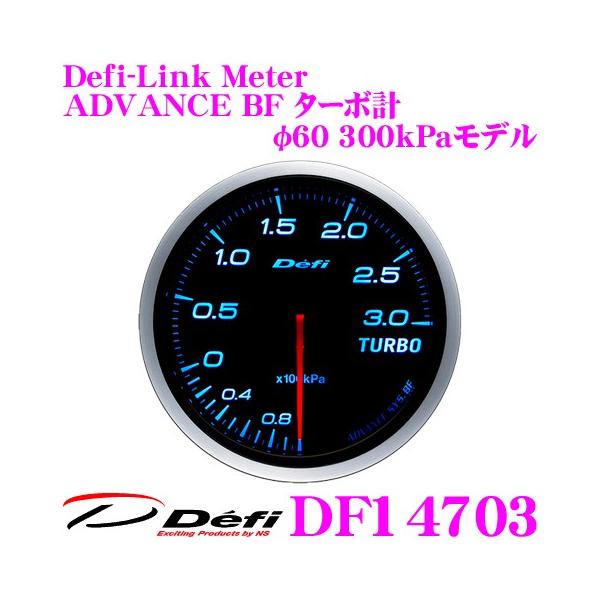 Defi DF14703 ADVANCE BF ^[{v