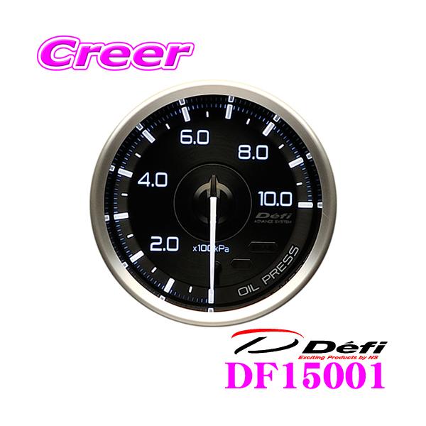 Defi DF15001 ADVANCE A1 v