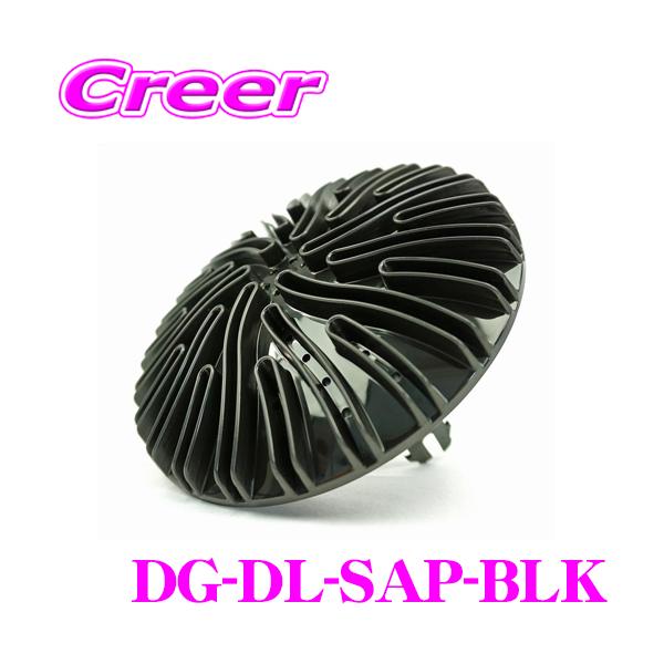 ディテールガーズ スクラブ アンド ポンプアタッチメント ブラック DETAIL GUARDZ DG DG-DL-SAP-BLK グリットガード 特許取得済み