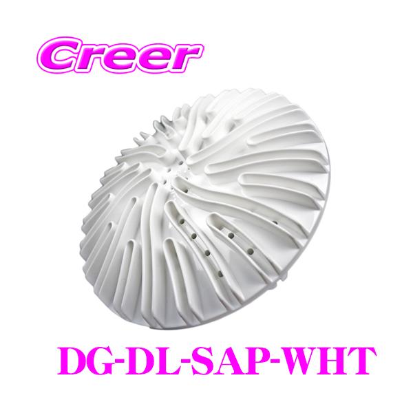 他サイト： 【在庫あり即納!!】ディテールガーズ スクラブ アンド ポンプアタッチメント ホワイト DETAIL GUARDZ DG DG-DL-SAP-WHT グリットガード 特許取得済みの商品画像