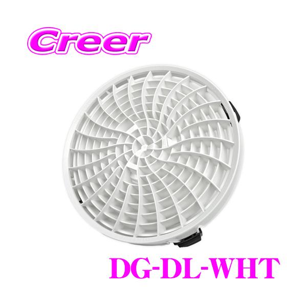 ディテールガーズ ダートロック バケツフィルター ホワイト DETAIL GUARDZ DG DG-DL-WHT グリットガード 特許取得済み