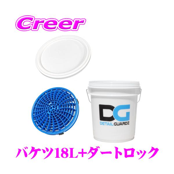 レア！DISSIZIT/ディスイズイットバケツ型小物入れ DETAIL GUARDZ ディテールガーズ オリジナルバケツ 18L クリア