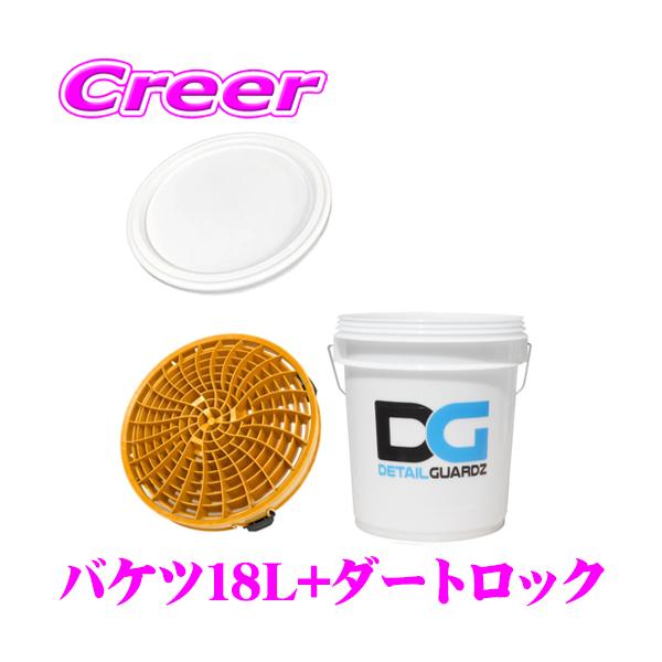 DETAIL GUARDZ（ディテール ガーズ） オリジナルバケツ 18L クリア