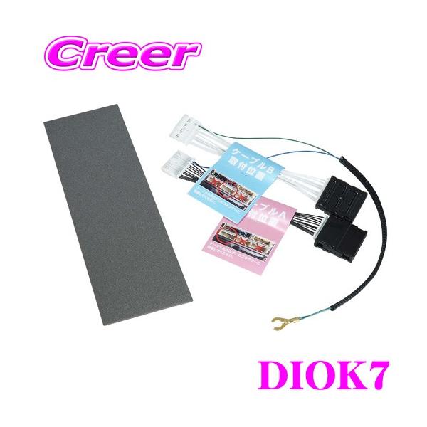 sɃer erLZ[ erLbg DIOK7 fBXvCI[fBIΉ g^ 210n J[ / ZYX10 NGX50 CH-R