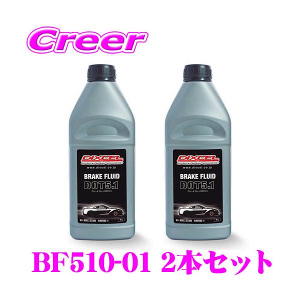 車用 ブレーキ ディクセル - 車用ミッションオイルの人気商品・通販・価格比較 - 価格.com 車用 ブレーキ ディクセル - 車用ミッションオイルの人気商品・通販・価格比較 - 価格.com
