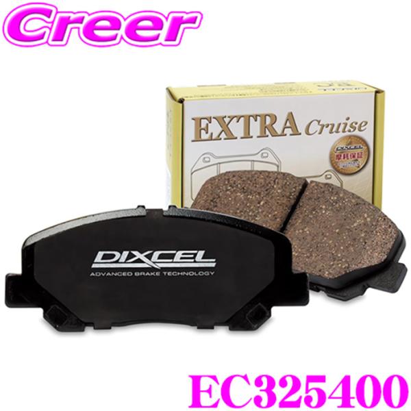 他サイト： DIXCEL EC325400 純正補修向けブレーキパッド EC type サファリ 60系 (〜H9/9) リア用 ディクセルの商品画像