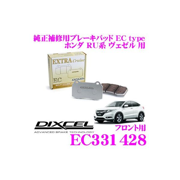 DIXCEL（ディクセル） EC331428 純正補修向けブレーキパッド EC type