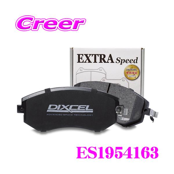 DIXCEL ES1954163 ES type スポーツブレーキパッド ジープ クライスラー ラングラー LX35 LX57 300C ツーリング リア用