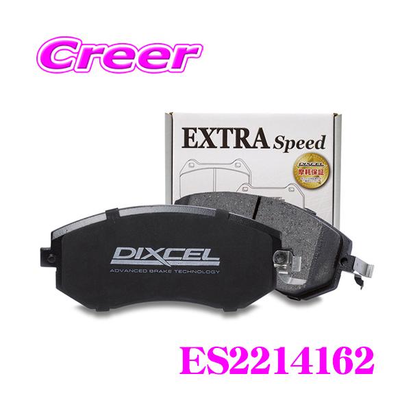 DIXCEL ES2214162 ES type スポーツブレーキパッド(ストリート〜ワインディング向け) ルノー アルピーヌ A110 フロント用