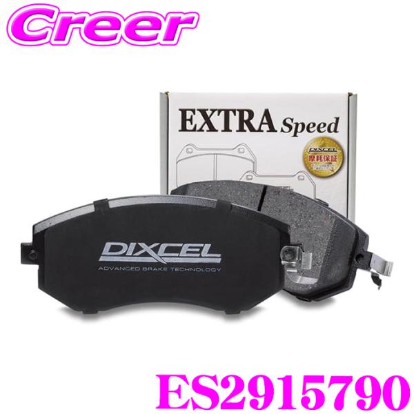DIXCEL（ディクセル） DIXCEL ES2915790 マセラティ MGR30 グレー